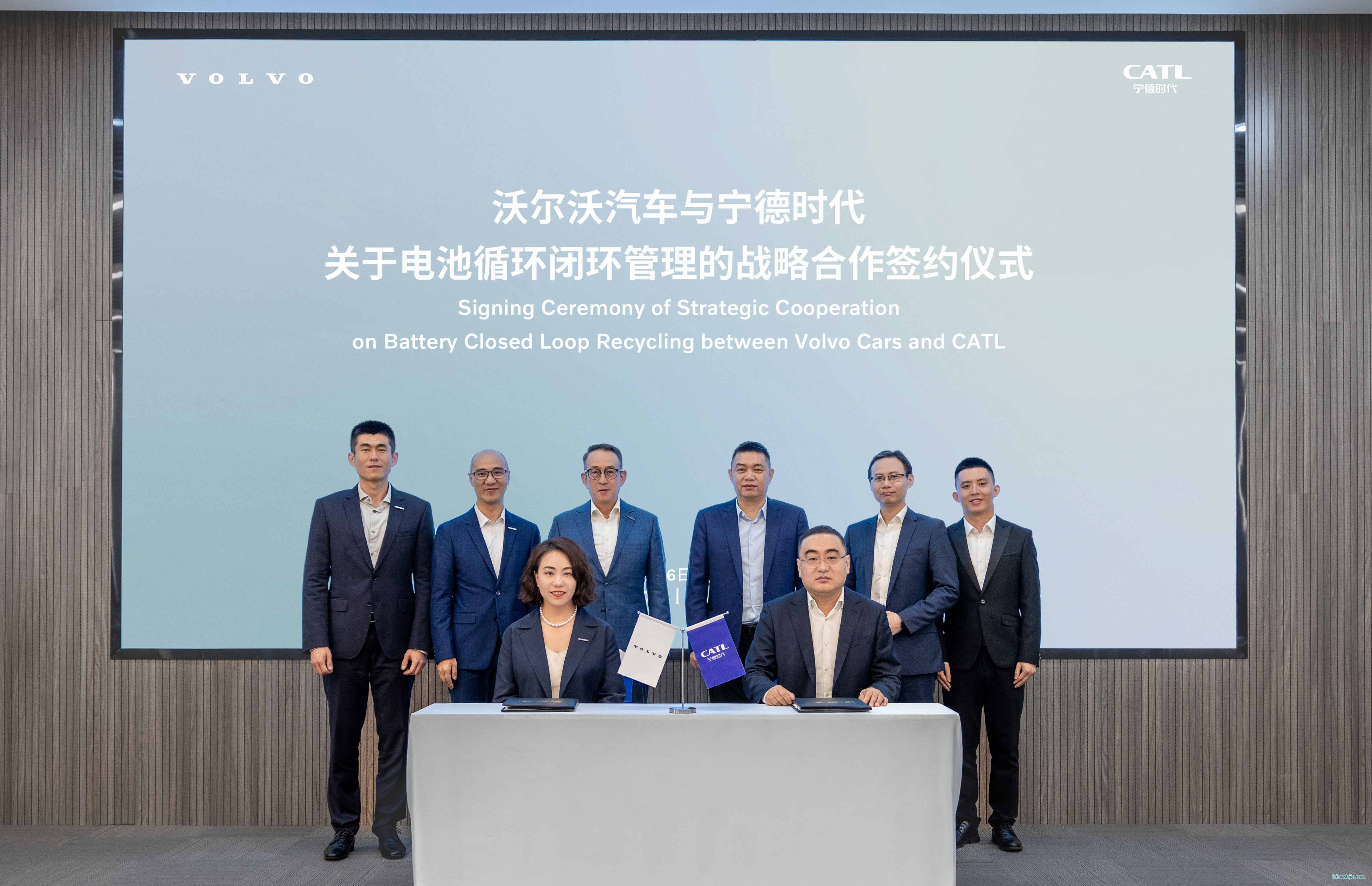 4月16日沃爾沃汽車(chē)與寧德時(shí)代簽署戰(zhàn)略合作備忘錄