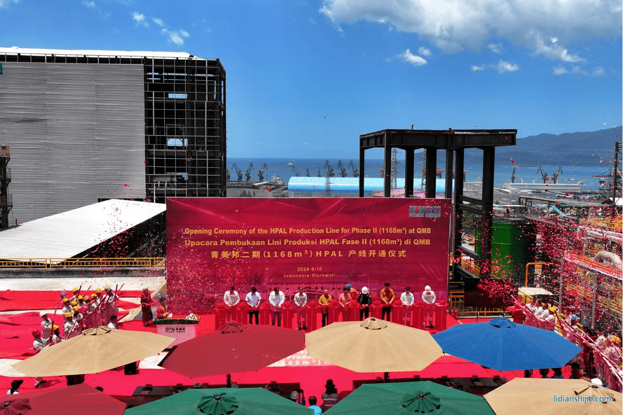 青美邦股東代表、永青集團副總裁章凡先生致辭