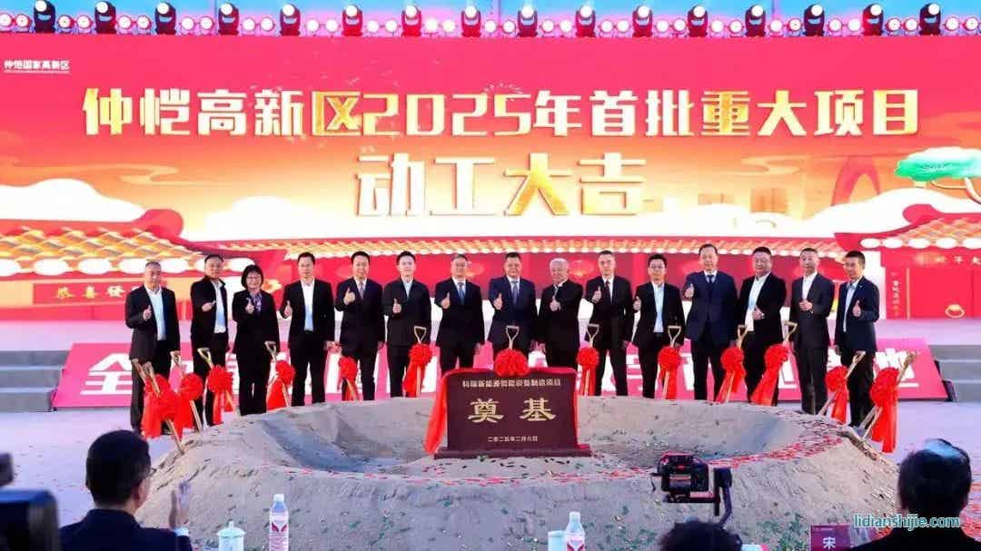 惠州市高質量發展大會暨全市重大項目集中動工儀式仲愷分會場在科瑞新能源智能設備制造項目現場