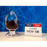 鋰寶三元正極材料 NCM 9系產(chǎn)品