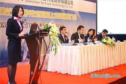 大富科技在深交所成功上市 大富科技在深交所成功上市