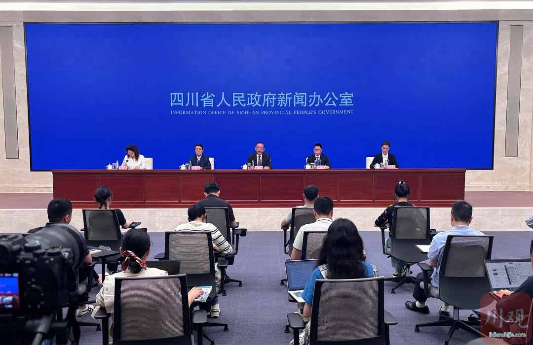 萬千氣象看四川·縣域經濟高質量發展系列主題新聞發布會馬爾康專場