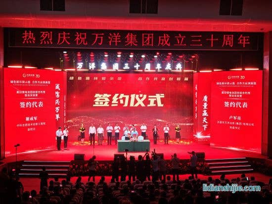 廢舊鋰電池回收綜合利用聯合實驗室簽約現場