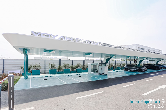 嵐圖汽車汽車首座智慧超充站 嵐圖汽車汽車首座智慧超充站