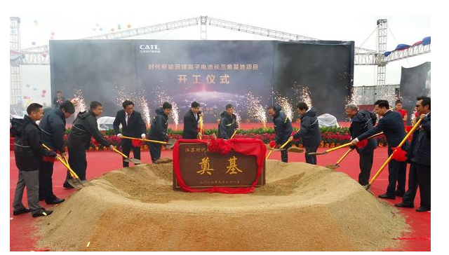 時代新能源鋰離子電池長三角生產(chǎn)基地