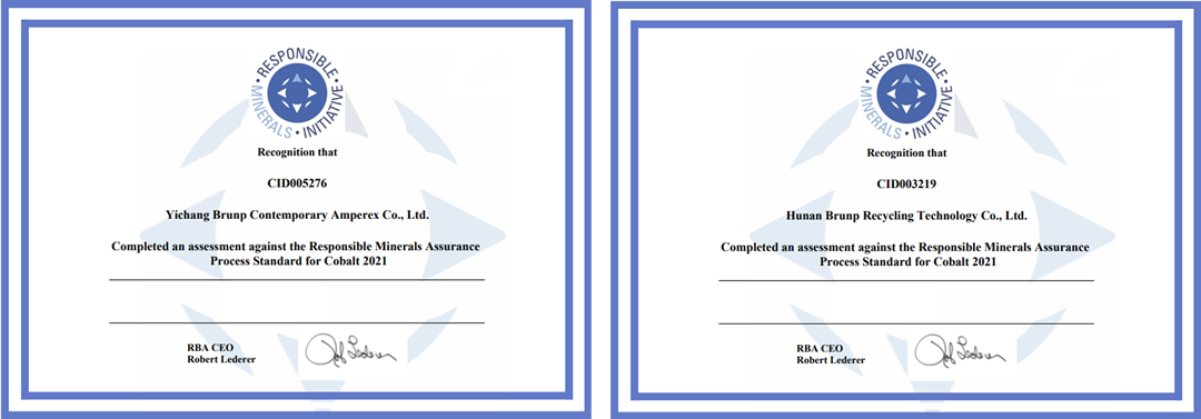 邦普獲鎳鈷錳鋰全品類RMI認證