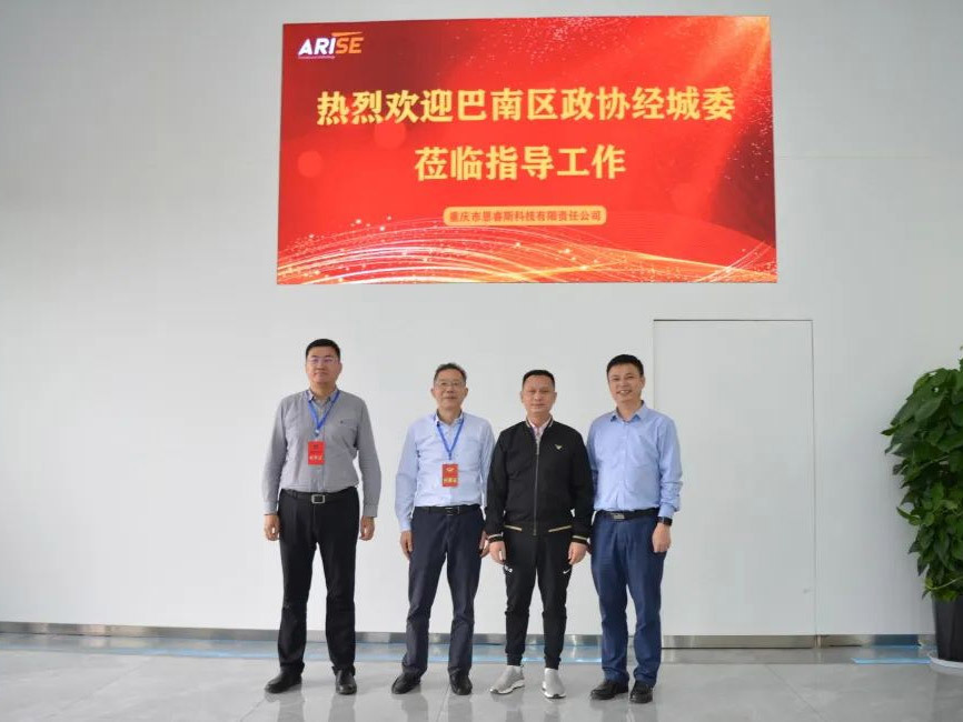 南區(qū)政協(xié)經(jīng)城委蒞臨恩睿斯視察指導(dǎo)工作 南區(qū)政協(xié)經(jīng)城委蒞臨恩睿斯視察指導(dǎo)工作