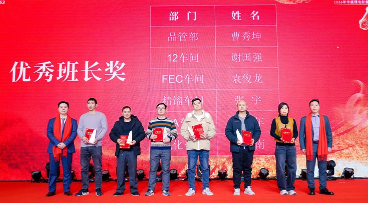 優(yōu)秀班長.jpg