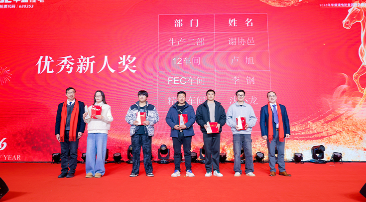 優(yōu)秀新人.jpg