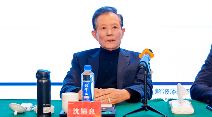 董事長講話（1）.jpg